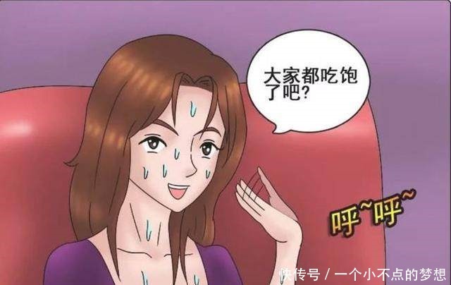 漫画|搞笑漫画吃霸王餐的四大美女，卸妆毁所有！