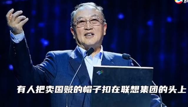 杨元庆|联想如何发展壮大，如何成为口诛笔伐的对象，如何看待司马南质疑