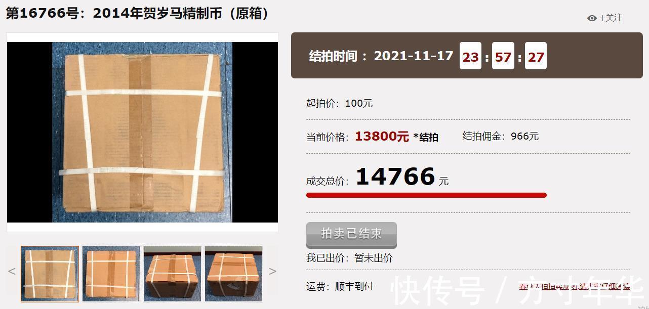 发行量$发行量只有几万枚,老精稀纪念币更有收藏价值,不要选错了