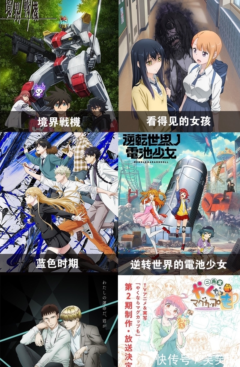 约会大作战|2021年10月新番导视，续作狂欢原创扎堆这个秋季档太强了