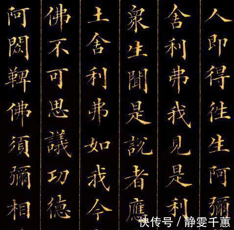 十宫帖#清朝两大书法鬼才一位行书最好看,一位小楷堪称第一