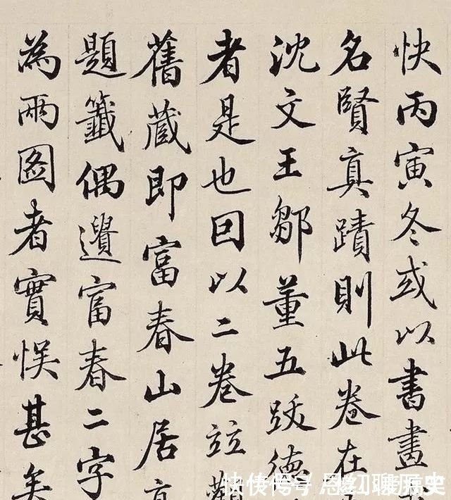 富春山居图|梁诗正行楷题跋黄公望富春山居图卷,清秀俊美!