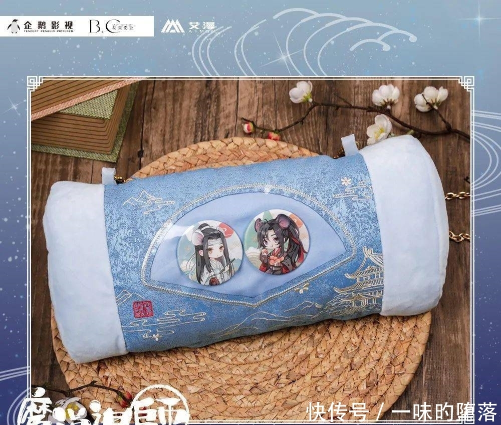 实物|《魔道祖师》动画手抄斜挎包的实物介绍!