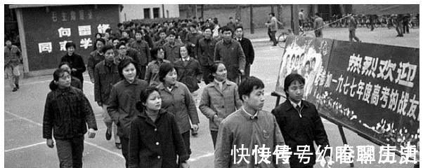 初中生|1978年的高考数学题有多难？初中生哈哈大笑：真是小菜一碟