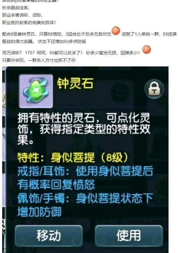 套房|梦幻西游：玩家秀梦中神器求估价！80超简易4伤害，北上广一套房