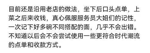 大肠面|烟火气回来了！上海网红大肠面馆老店新开！还有知名阳春面、锅贴…又开始排排排队了