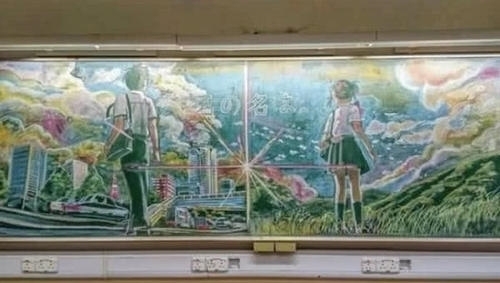 日本|本以为日本小学生的黑板报已经很强,可看到中国的学生网友炸锅了