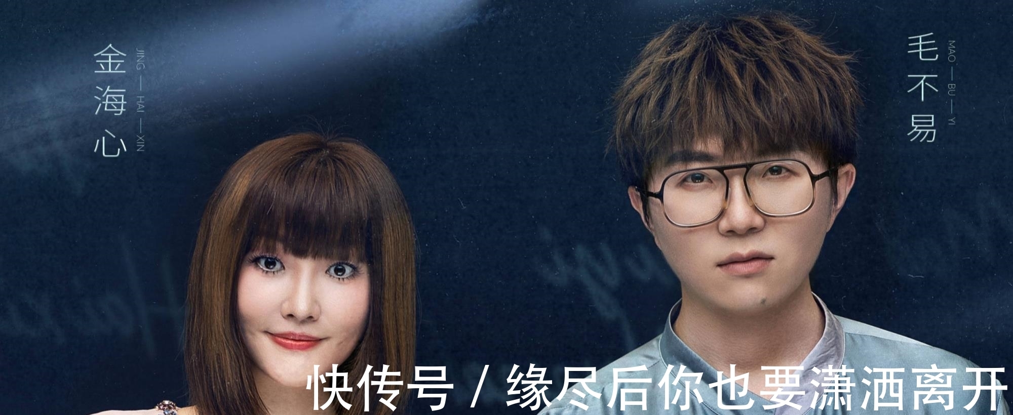 王源|寶藏歌手的推薦人舞臺也精彩!王源再唱《姑娘》,大張偉嗨翻全場