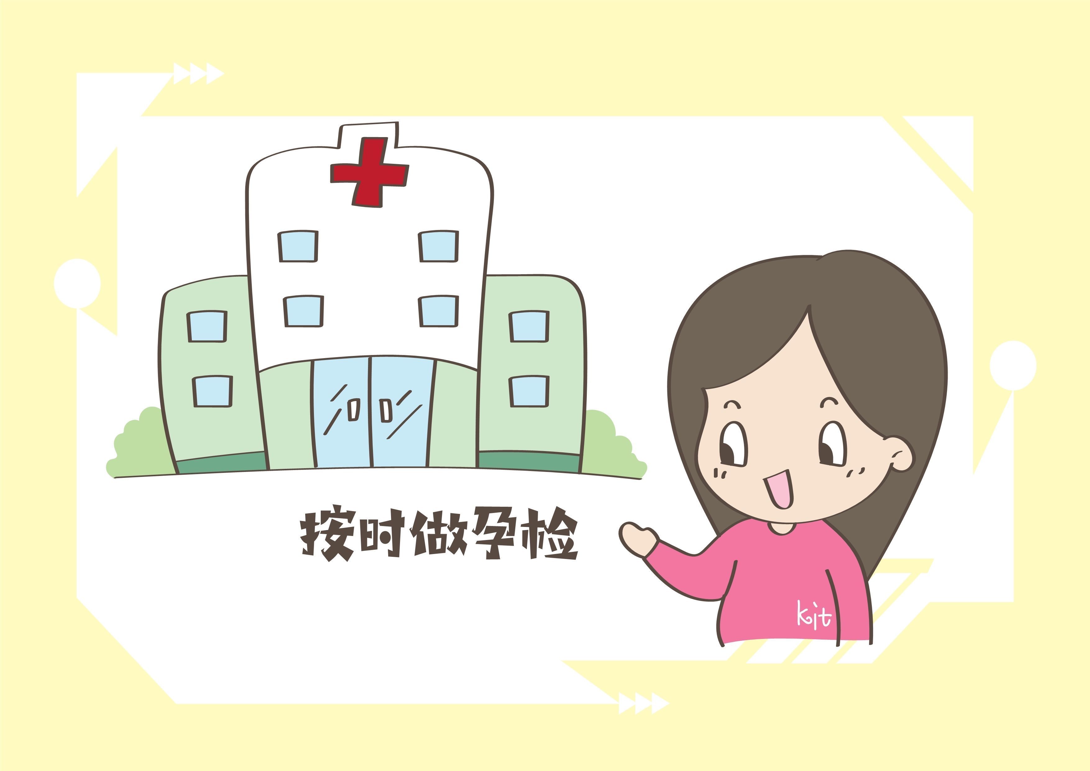 淘气|怀孕才三个月,肚子大得吓人,连路都走不了了,这是咋回事?