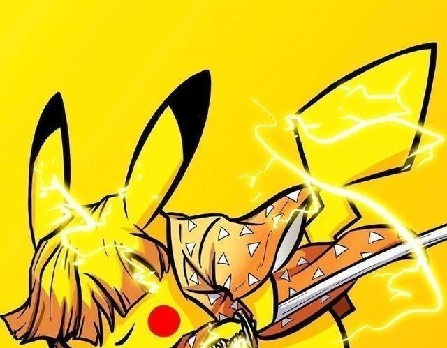宝可梦|我妻皮卡丘奇怪的宝可梦增加了,鬼灭之刃和宝可梦的梦幻联动!