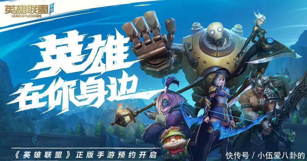 LOL|外服挤爆变国服,LOL手游无奈对中国玩家“锁区”