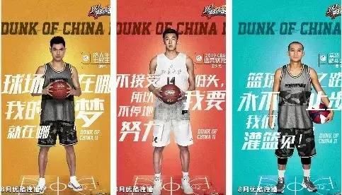腾讯视频 我要打篮球 Vs 优酷 这就是灌篮2 你选哪一个 快资讯