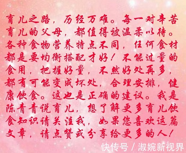 金色|做了孩子们钦点的菜,金色的虾黄,衬着雪白的虾肉,用力吸一口香