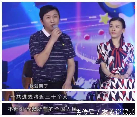 岳父|与妻离婚娶瘫痪桑兰被质疑贪图钱财,桑兰老公我前岳父某省正厅级