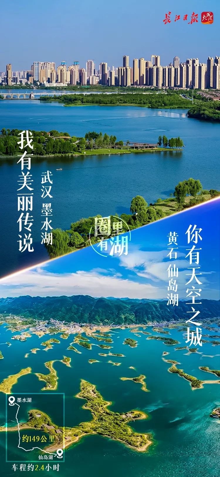 遗爱亭记|武汉城市圈藏着这么多美湖？一组大片看完心醉了