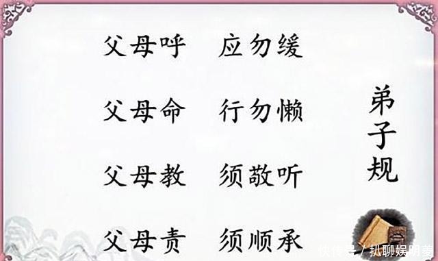 国学大师徐晋如:《弟子规》这颗大毒草有害无益,假国学害死人