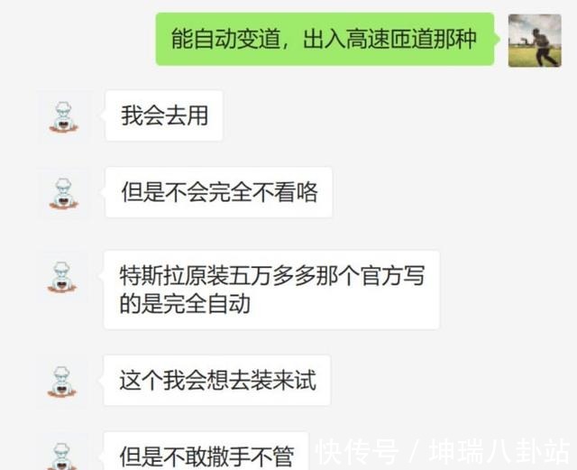 nop|自动驾驶辅助到底是在帮人，还是在害人？