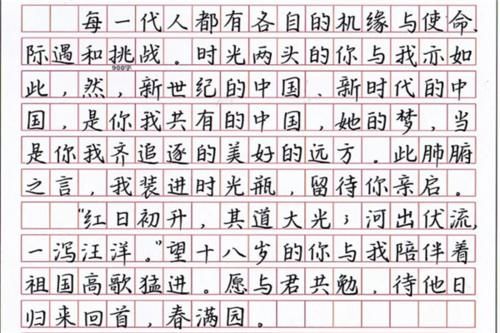 阅卷老师偏爱的三种“字体”，第一种容易拿高分，第三种很难练好