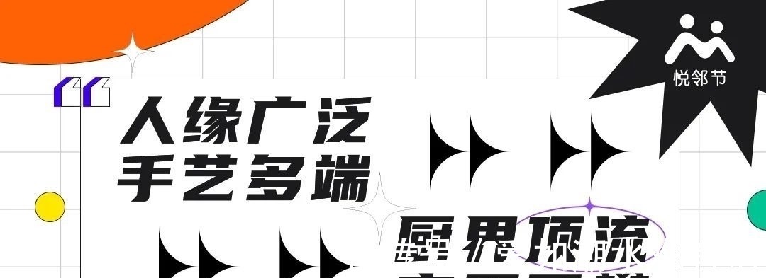 高能天团|楼市一线丨阳光城梦想单曲&高能天团重磅曝光?有点东西!
