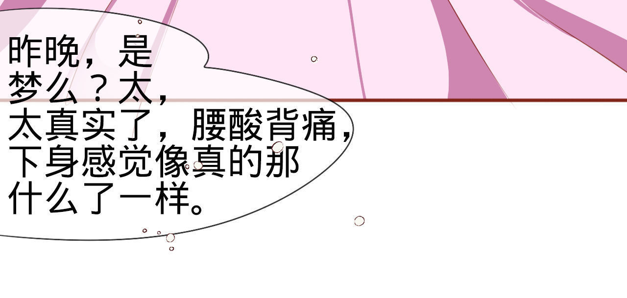 漫画：我是阴阳界的新娘，为何要娶我？