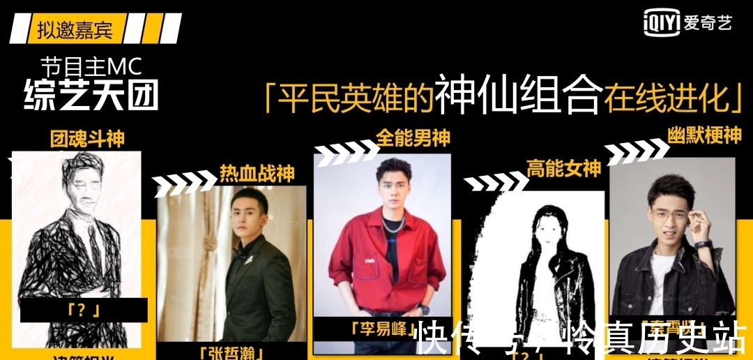 胡彥斌|熱熱熱熱熱化了?!這些綜藝讓你清涼一夏!