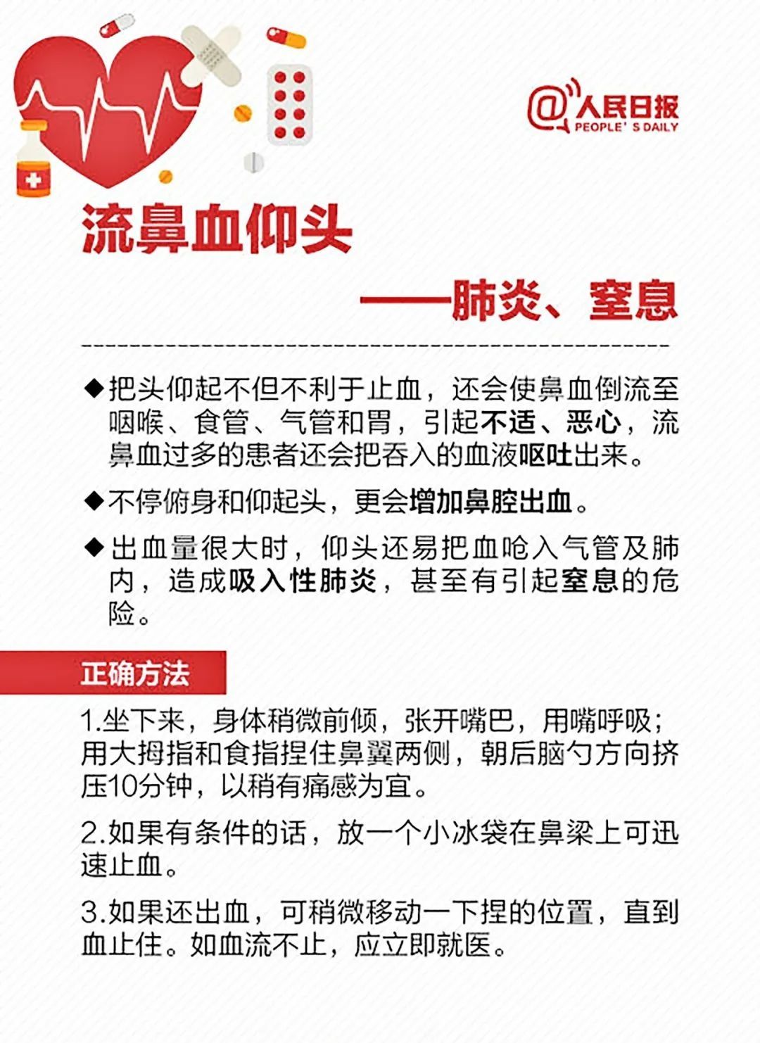 皮肤瘙痒|老鼠油可以治烫伤？偏方治病，可能越治越病，请慎用！