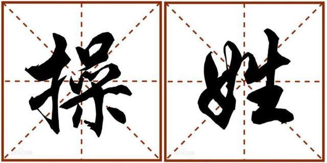 名字|“操”姓爸爸正为女儿起名发愁,小学文凭爷爷随口一提,全场赞同