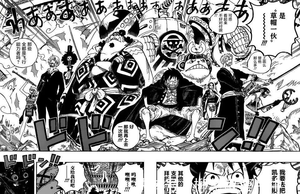 德雷克|海贼王990话疫灾奎因的阴谋落空,德雷克与路飞结盟,击败了蛮霸者