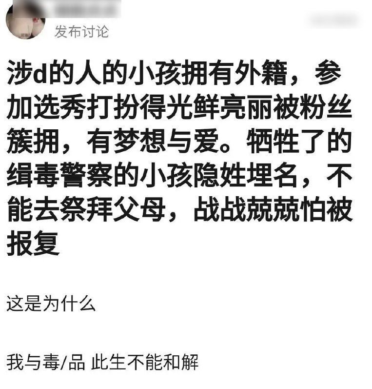 大快人心的喜事：余景天终于退赛，力保他的节目也被喊停了