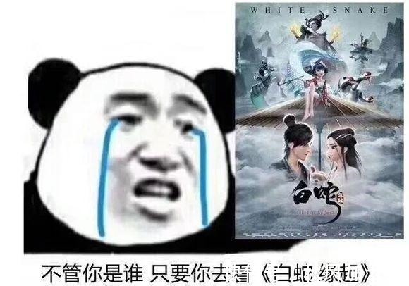 小姐姐|《白蛇缘起》冲破次元壁的一组COS,谁家狐狸精出来了!