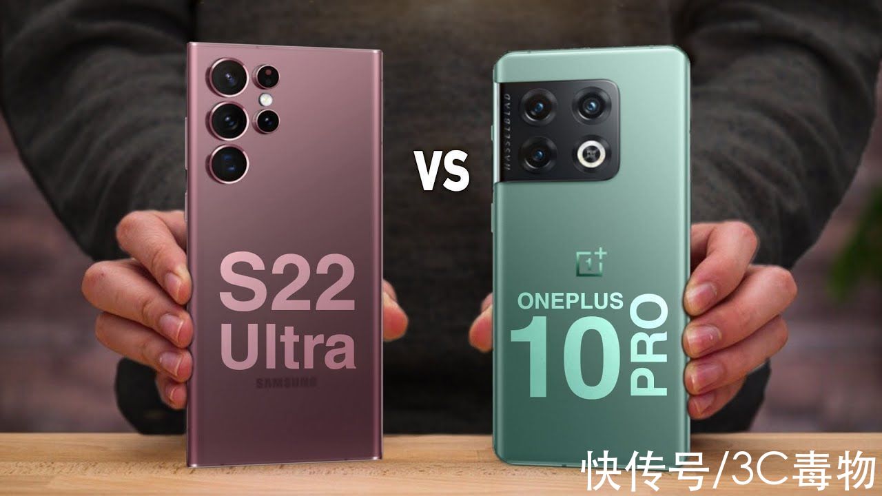 一加10Pro|三星S22Ultra和一加10Pro秀肌肉，谁会是iPhone13的最强对手