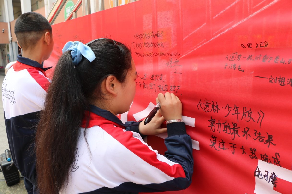 世界读书日 莲塘一小教育集团开展共建书香校园签名活动