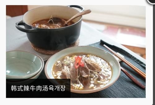  6款韩式料理食谱分享，让你在家就能轻松享受异国风味