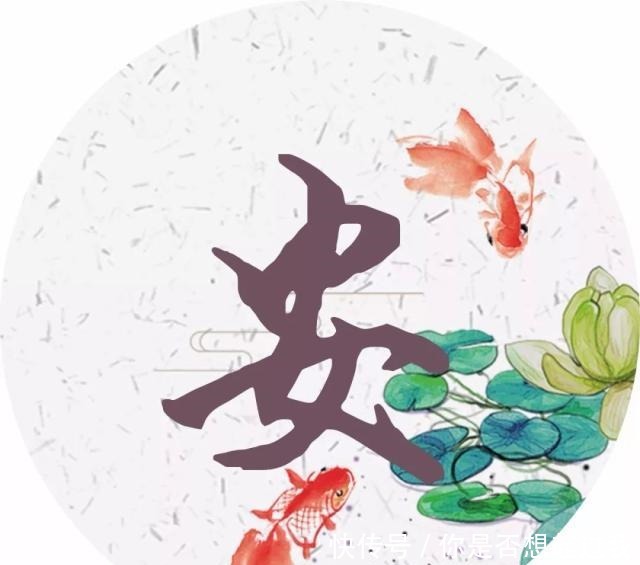 每个姓氏的背后都有一句诗词,你属于哪一句读给孩子听!