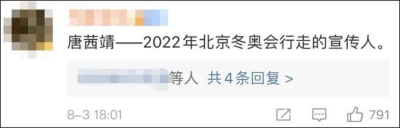 东京奥运会|东京时间结束!下一站,北京!