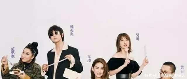 又一綜藝被要求整改,人民網狠批難看觀眾怒求停播