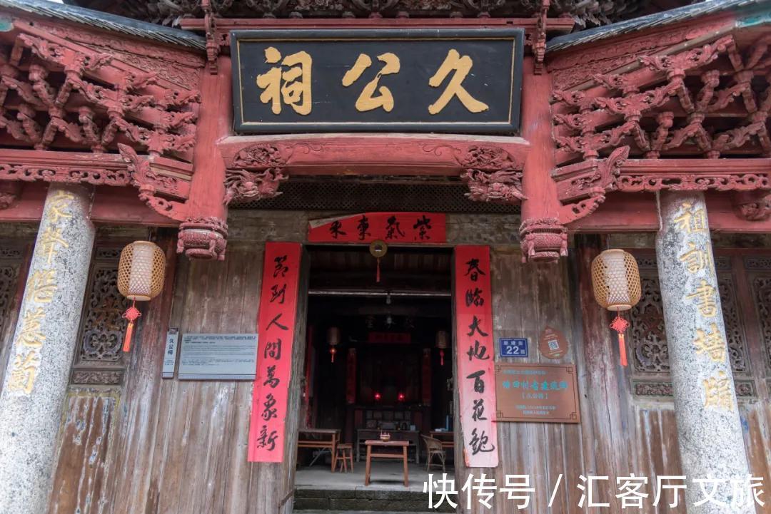 福建|福建这座千年古村，被称为“民间故宫”，不输丽江却人迹罕至