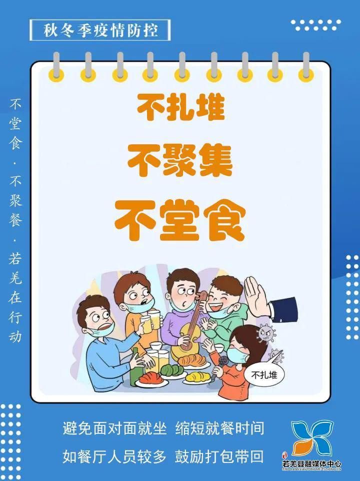 烦恼所|若羌：活力四射！学校课间“玩”出新花样！