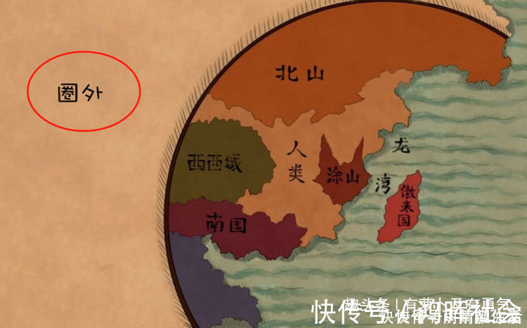 妖帝|狐妖小红娘:涂山有红雅,北山有妖帝,傲来有三少,那么圈外呢?