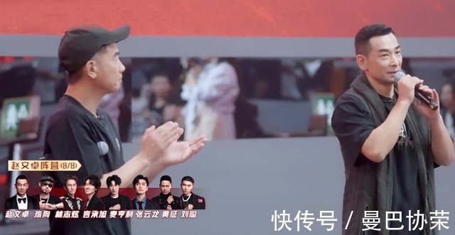 张智霖|《哥哥》三公分组争议多，大湾区抱团明显，街道办事处被强行拆散