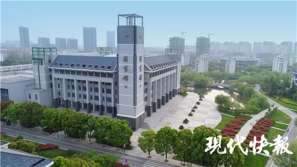 校庆谋发展！南京晓庄学院3个新晋一流本科专业分享办学特色