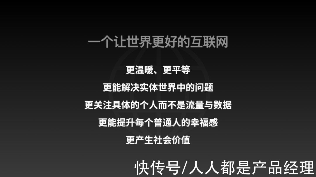 互联网时代|互联网为什么让我们越来越不开心？