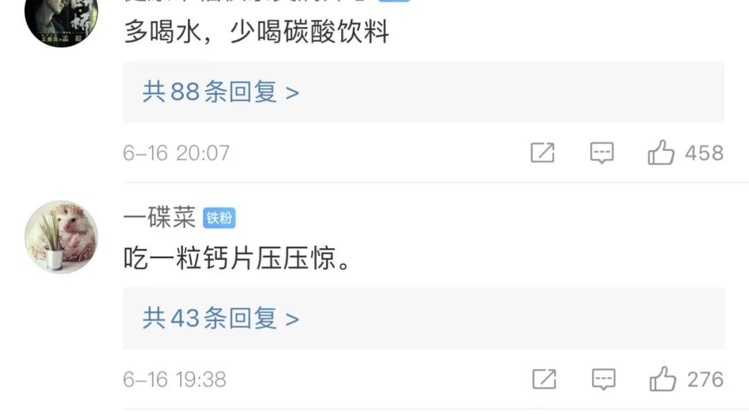 骨质疏松|小伙儿掰手腕，手臂竟断了！医生诊断令人震惊……