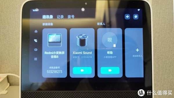 首页|MIUI Home 篇一：尝鲜MIUI Home，你不可缺少的触屏音箱即将升级为家庭中控