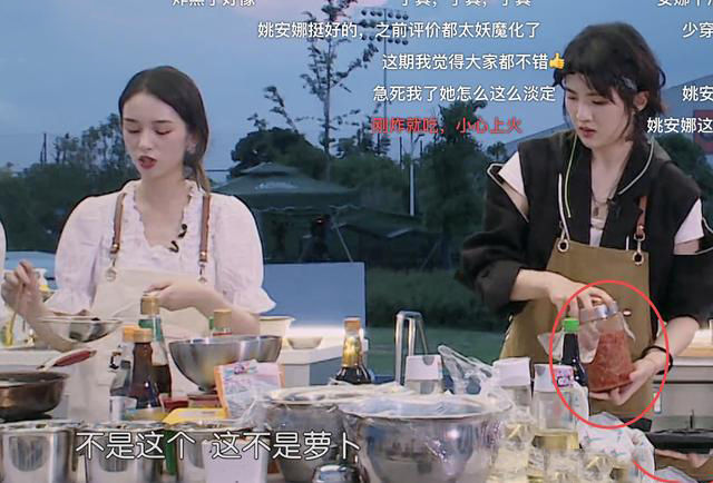 美食|录制美食综艺，姚安娜竟然不认识萝卜，来《中餐厅》干嘛来了？