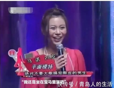 面包|打工仔上非誠勿擾，24盞燈全滅，孟非：他爸叫劉鑾雄，有164個億