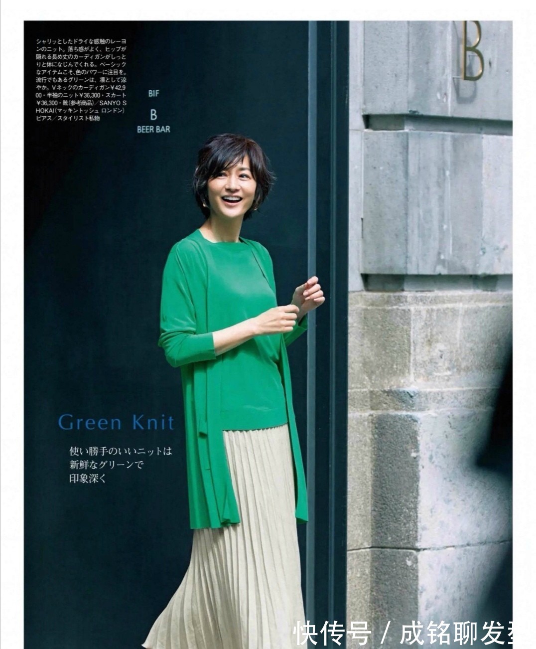 穿搭|适合五十岁女性的搭配,建议借鉴这四个变美思路,轻松穿出高级范