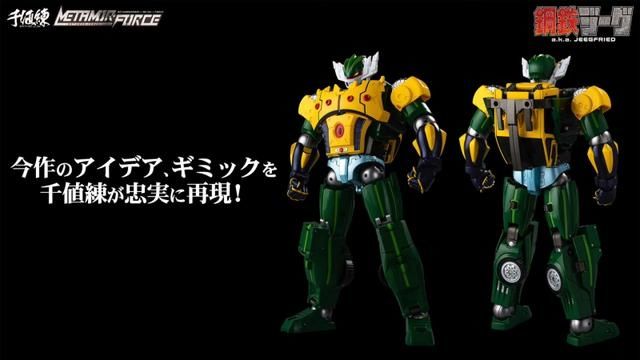 千值|模玩资讯：千值练 METAMOR-FORCE 钢铁吉克 a.k.a. JEEGFRIED