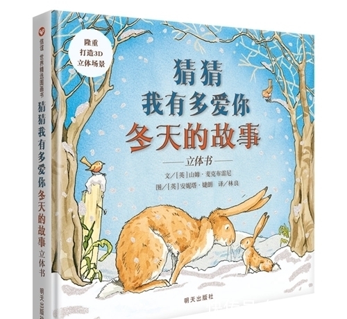 小主人&童书·新书|10岁开始的经济学