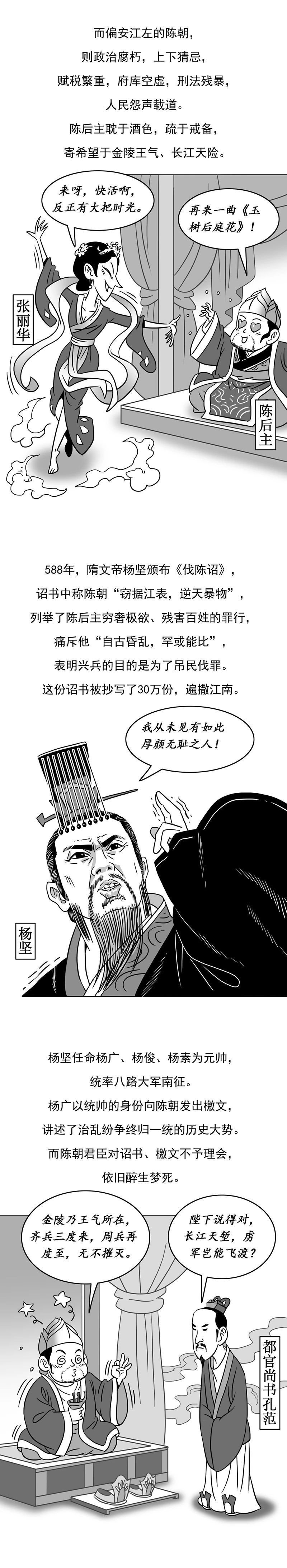 古人眼中真正的“武德充沛”:不是动手伤人,而是来自灵魂